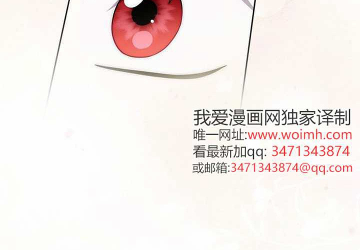 第32话 第197页