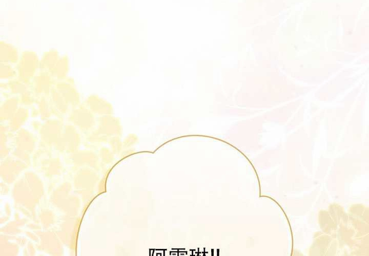 第32话 第198页