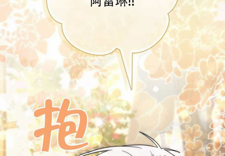 第32话 第199页