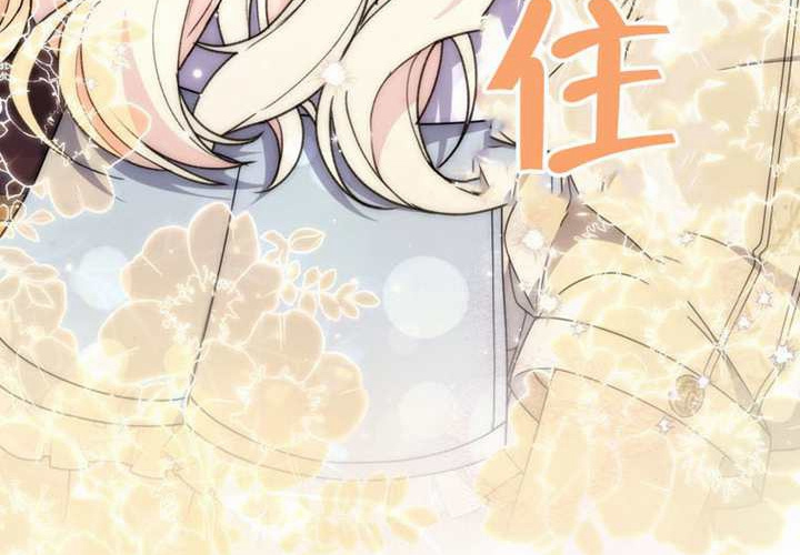 第32话 第202页