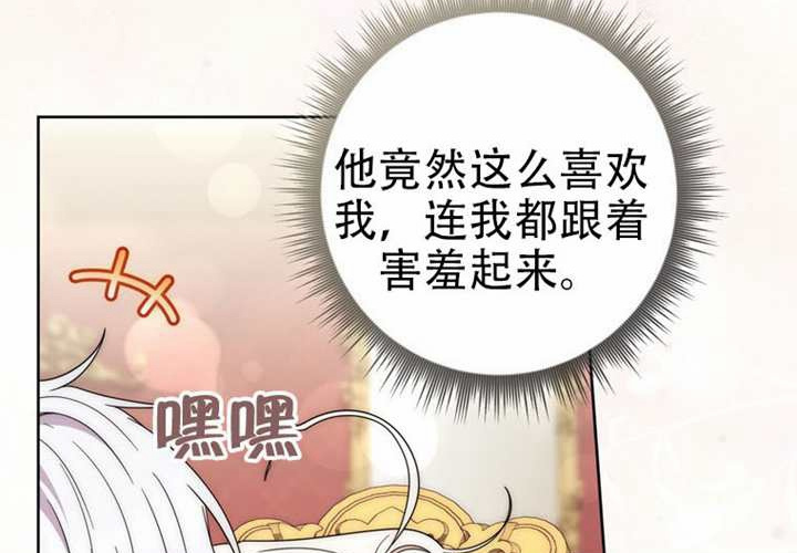 第32话 第204页