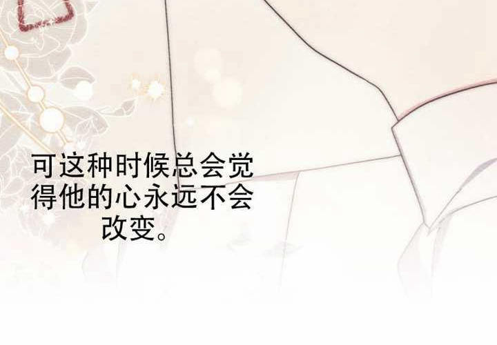 第32话 第210页