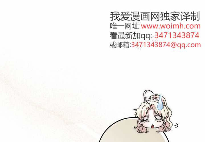 第32话 第211页