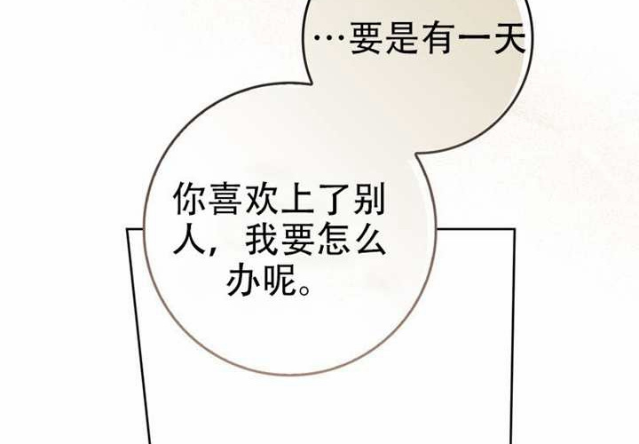 第32话 第212页