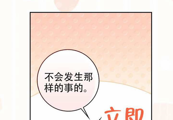 第32话 第215页