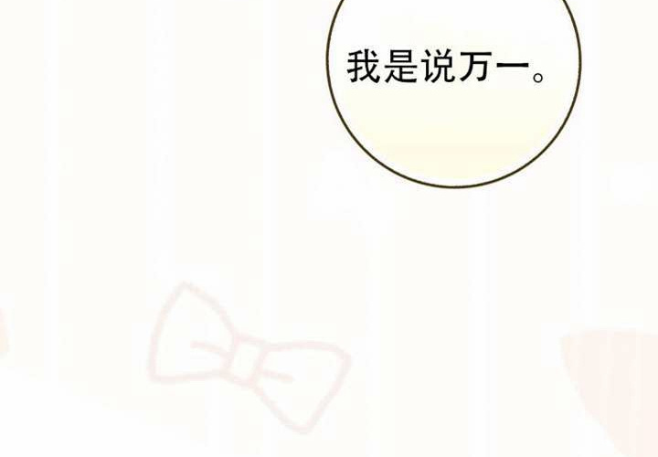 第32话 第217页
