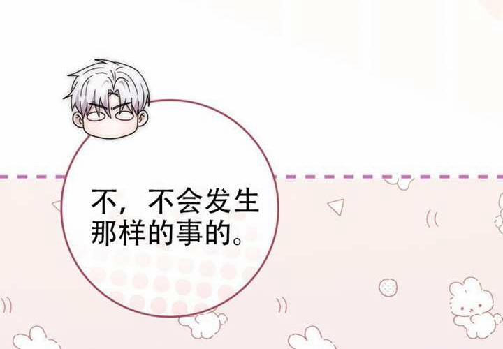 第32话 第218页