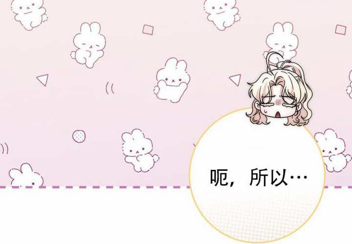 第32话 第219页