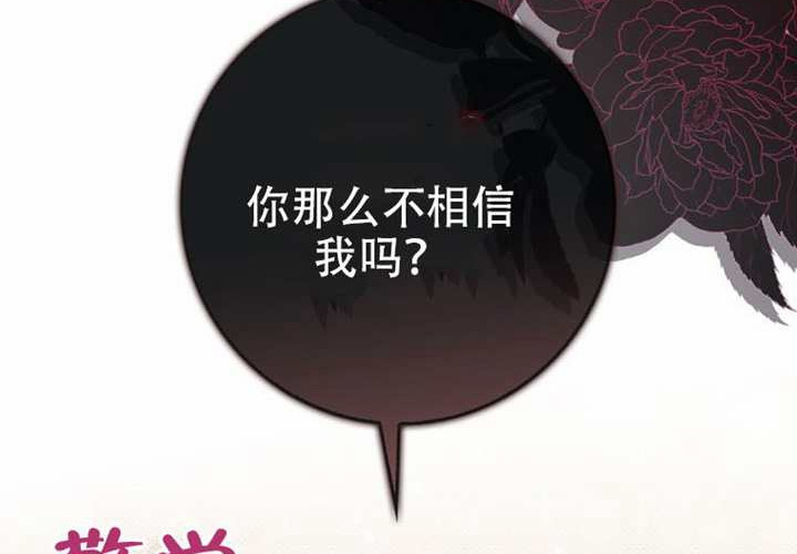 第32话 第221页