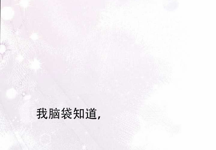 第32话 第229页