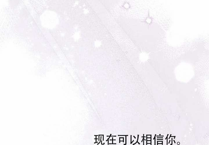 第32话 第230页