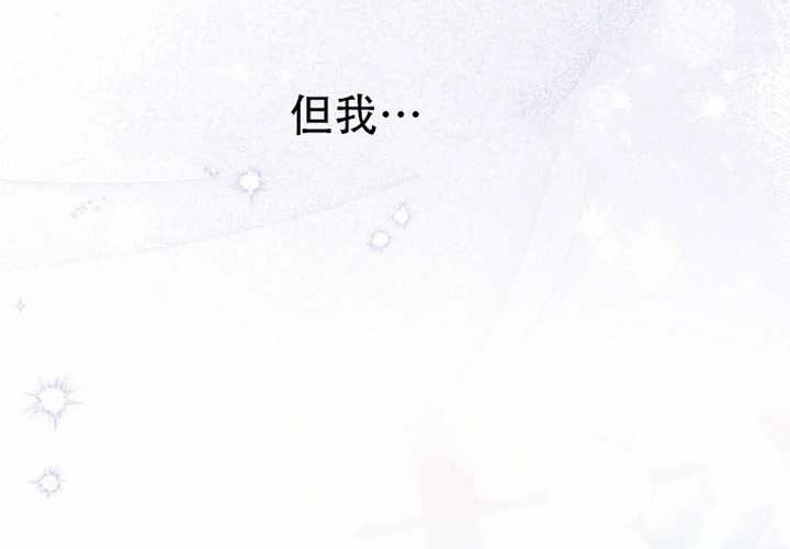 第32话 第232页