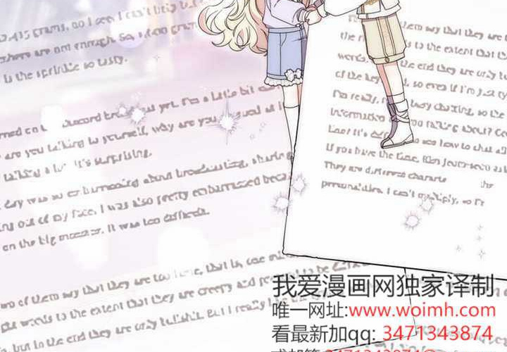 第32话 第234页