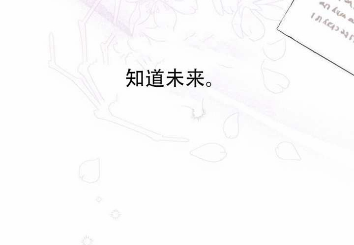 第32话 第236页
