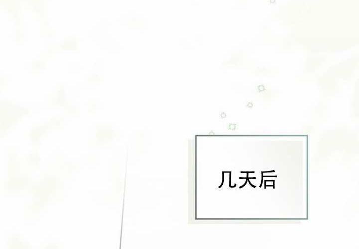 第32话 第238页