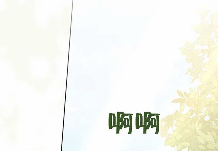 第32话 第239页