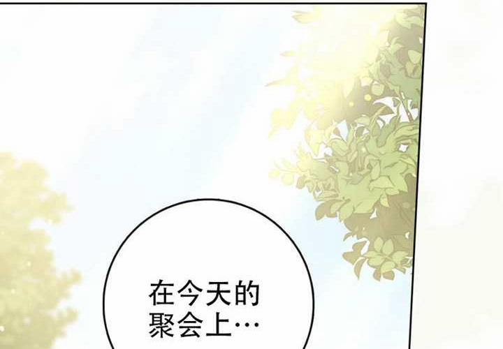 第32话 第241页