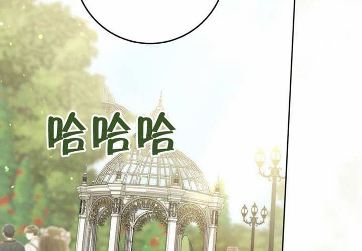 第32话 第242页