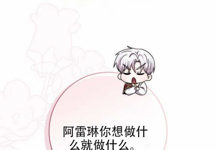 第32话 第244页