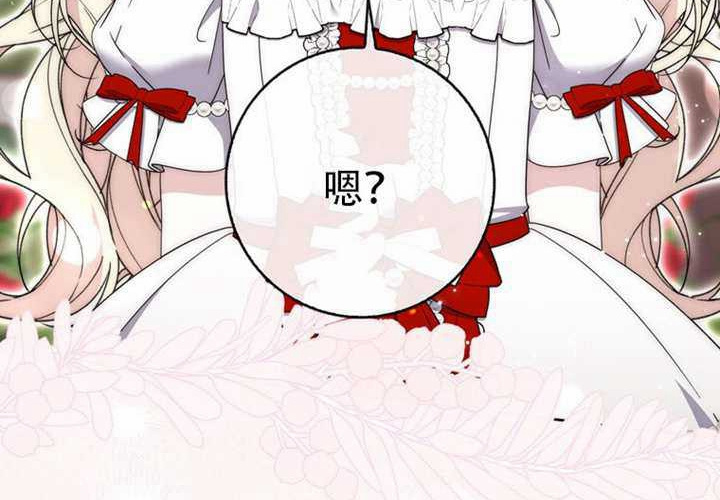 第32话 第247页