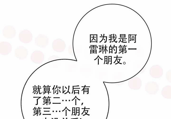 第32话 第249页