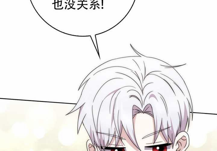 第32话 第250页