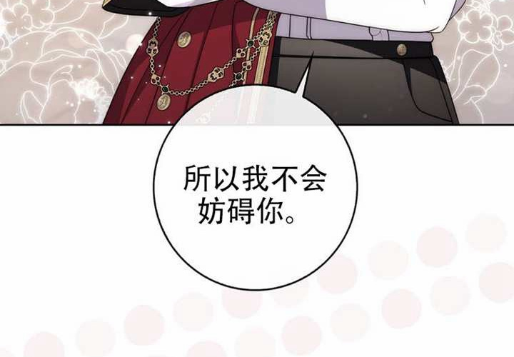 第32话 第252页