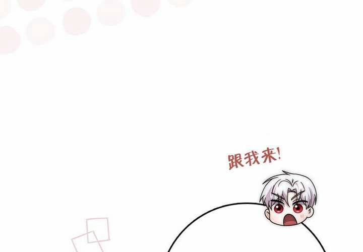 第32话 第253页