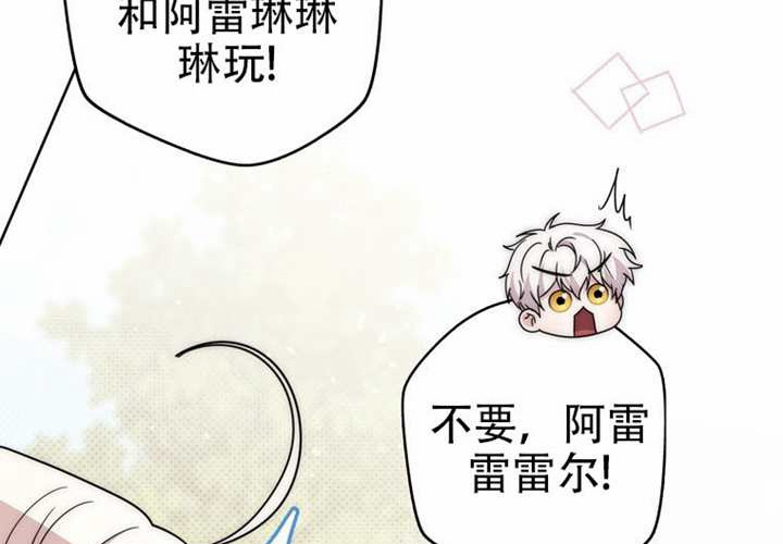 第32话 第255页