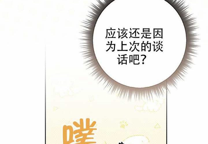 第32话 第259页