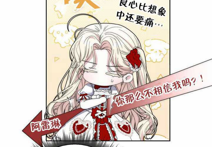 第32话 第260页