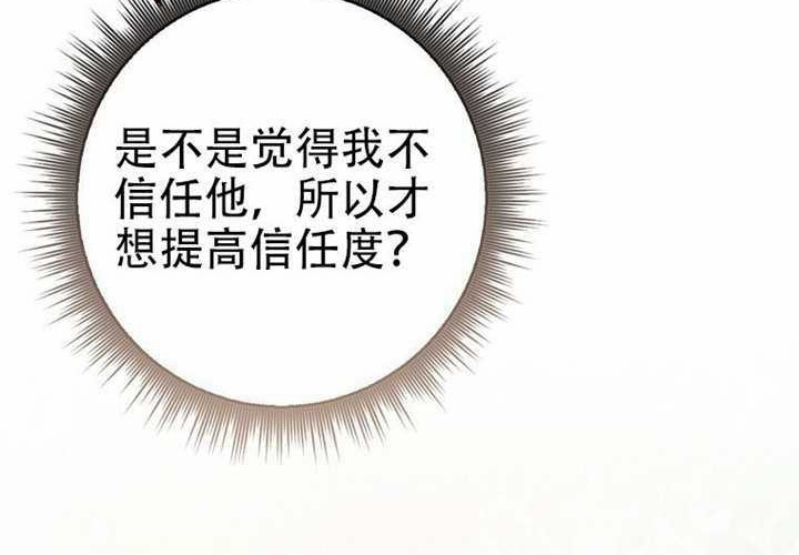 第32话 第261页