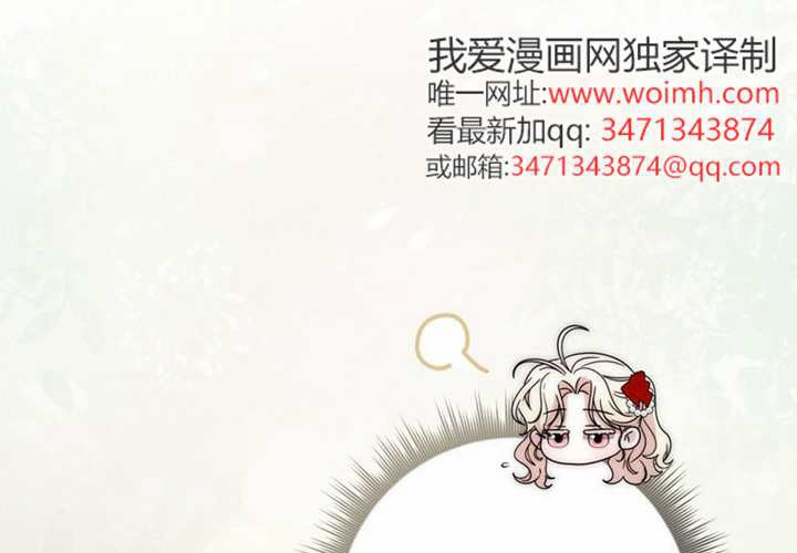 第32话 第262页