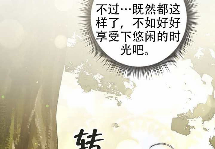 第32话 第263页