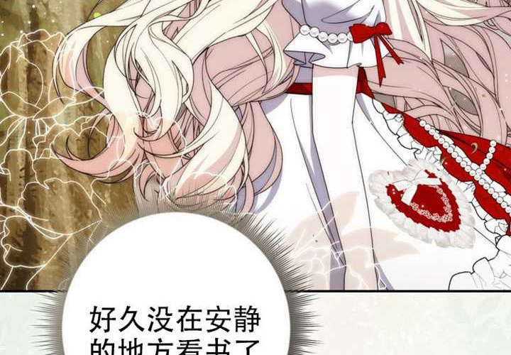 第32话 第265页