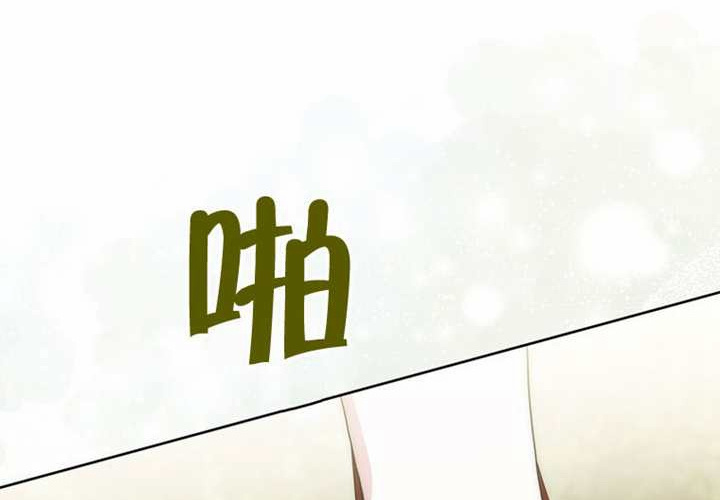 第32话 第267页