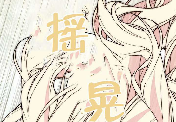 第32话 第270页