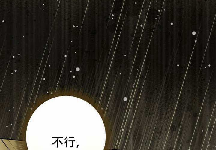 第32话 第274页