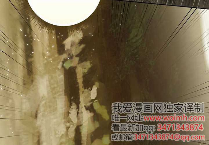第32话 第275页