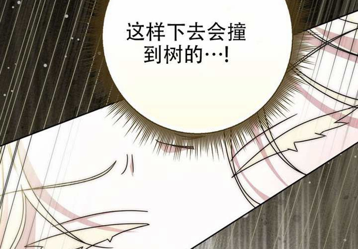 第32话 第277页