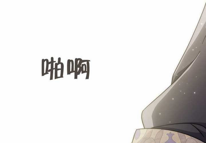 第32话 第280页