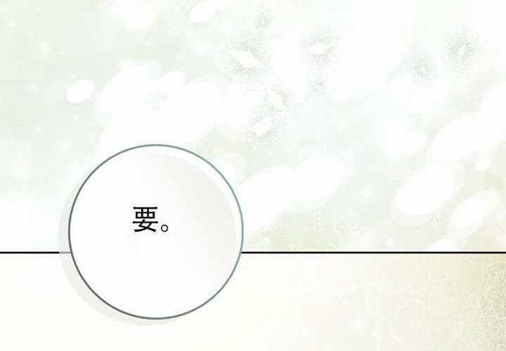 第32话 第284页