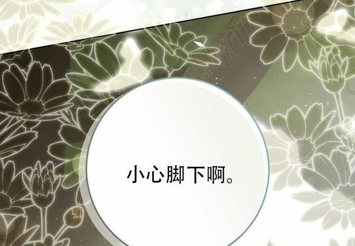 第32话 第286页