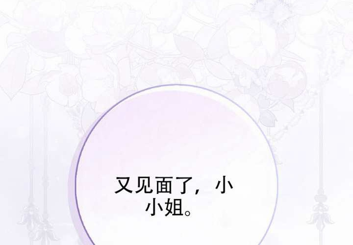 第32话 第296页