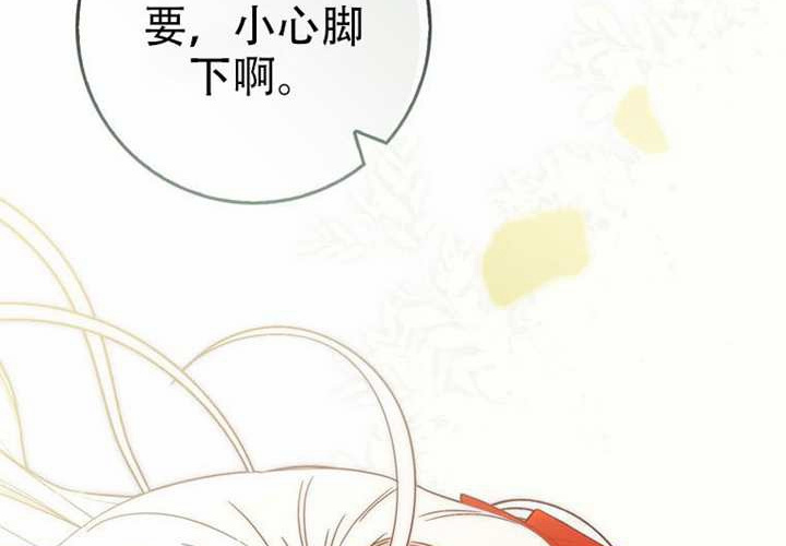 第33话 第2页