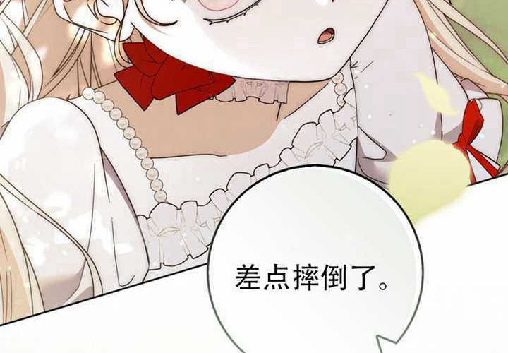 第33话 第4页