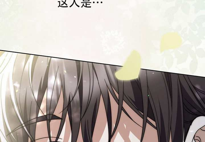 第33话 第6页