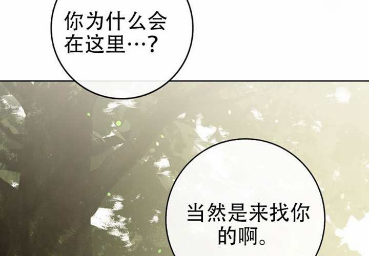 第33话 第11页