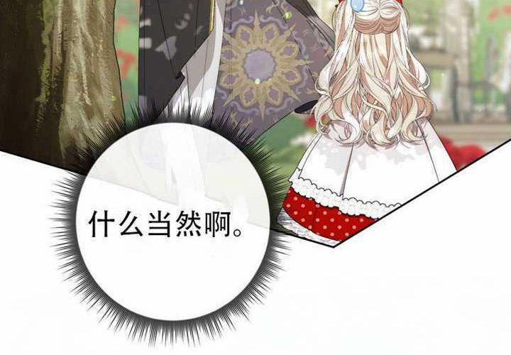第33话 第13页