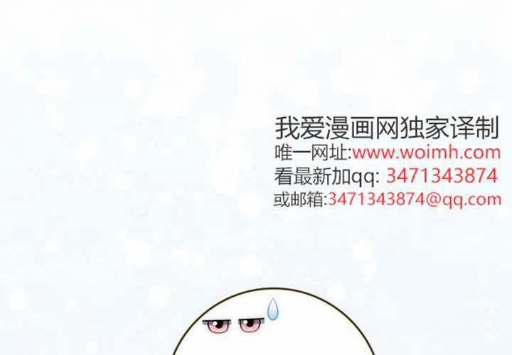 第33话 第14页